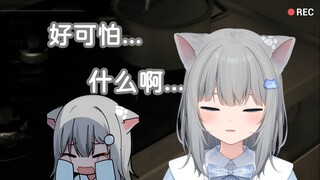 【甘城なつき】好笑吗，我只看到一只被○○吓到的猫猫（不想剧透）