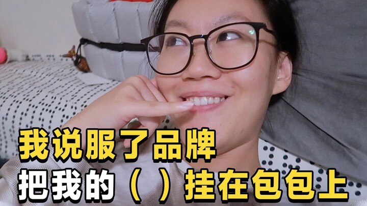 It’s my first-ever collaboration in life, and I actually ended up doing *this*!