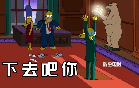 辛普森一家：侯默和玛姬办公室玩耍，结果却被老板给碰见了！