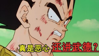 Episode Klasik 31: Goku berbicara tentang etika bela diri dalam pertempuran, Vegeta menyebutnya menj