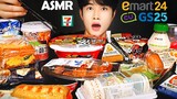 ASMR | Korean 4 popular convenience store food mukbang | no talking eating sounds