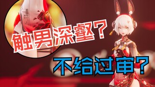 【卡列/MMD】银汉天登皋而舞，玉兔悄笑