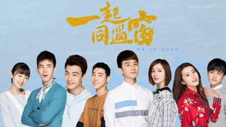 【一起同过窗｜混剪】爱而不得，但不肯退而求其次的我们