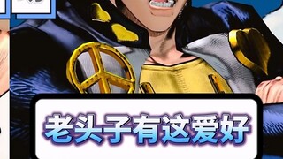 Bagaimana reaksi Josuke jika dia bertemu Joseph dengan pakaian wanita?