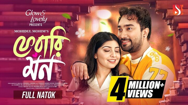 Ferari Mon | ফেরারি মন | Jovan | Porshi | Mohidul Mohim | | New Bangla Natok 2025 | Eid Natok