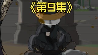 【第9集】司马绍，从今日起，我唐布与你结下梁子了