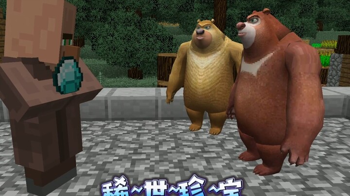 ชาวบ้านไม่กินเนื้อวัว