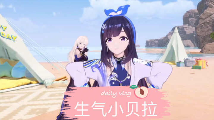 贝拉生气时太可爱了，想被贝拉吊起来用棍子抽。哈斯哈斯