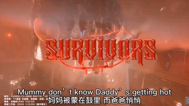【TF Family】Li Fei, you are brave enough to choose the song (Survivors original song unholy subtitled