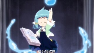 猫之茗：银针原来是水系法师，拿出字典的那一刻，茉莉惊呆了