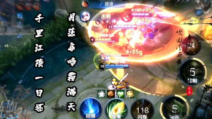 Luban: Xem tôi điều khiển anh ta kìa