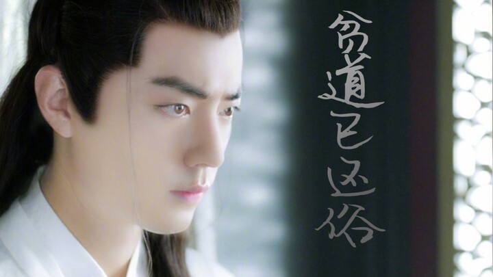 『言允｜羡忘』贫道已还俗（一发完，w粉小甜剧）