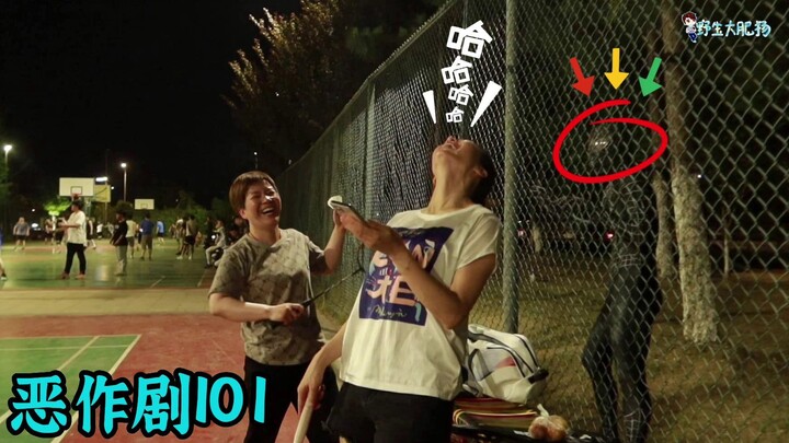 เหี้ย!!! ไอ้บ้า..เจ้าพ่อ UP [Prank Challenge 101]