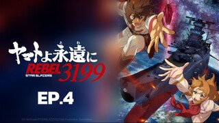 Space battleship Yamato 3199 EP.4