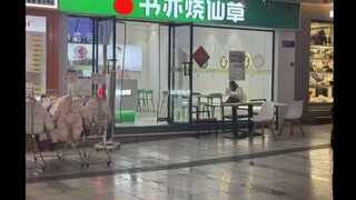 不要惹00后，惹烦了，可不好收拾#边角料 #书亦烧仙草 #00后万岁