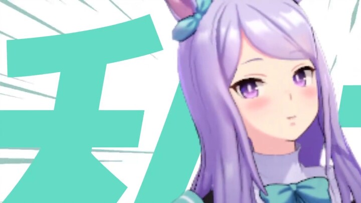 [ Uma Musume: Pretty Derby ] Mejiro McQueen đến rồi!!!