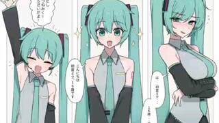Miku dalam berbagai bentuk~