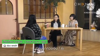 พี่อ้อยพี่ฉอด ตัวต่อตัว เรื่องราวสุดสะเทือนของเธอคนนี้ วันพุธที่ 20 ส.ค. เวลา 23.30 น.