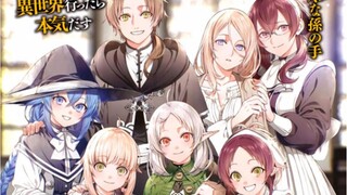 肥宅重生异世界变成现充？后宫向王道神作！拳打萌王 脚踩盾勇！
