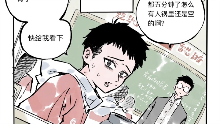 在魔法高中上学是什么体验