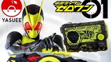 Kamen Rider ZERO ONE EP 2 English subtitles