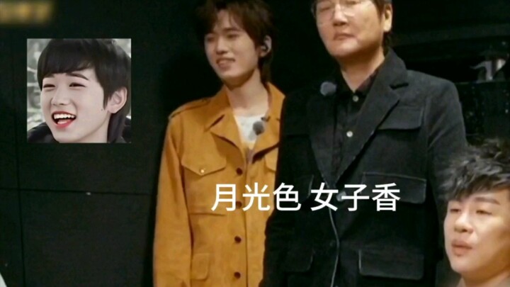 One second ago, the baby was singing so beautifully; the next second… oh no, oh no, oh no—Dian Gong’