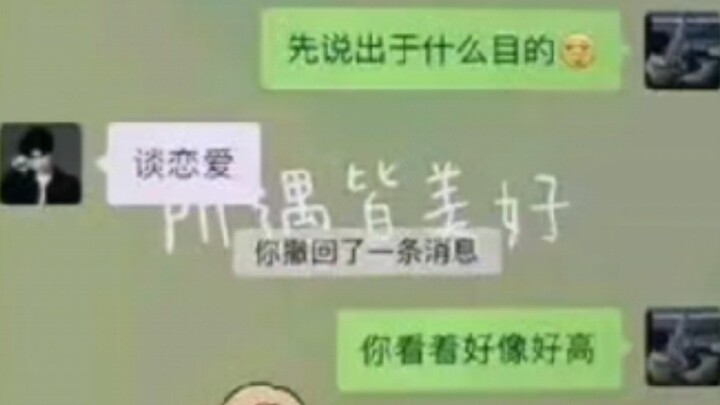 Istriku sebentar lagi bakal jadi pacar orang lain?