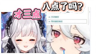 当室友睡不着，凌晨3点把你叫醒【呜米】