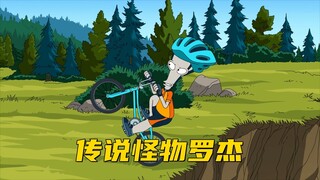 美国老爹：罗杰成为单车导游 最后意外成为传说中的怪物