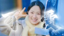 边 佑 锡 别 点 !