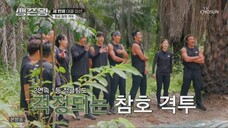King of Survival: Tribal War (생존왕: 부족전쟁) EPISODE 3 (ENG SUB)
