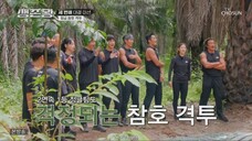 King of Survival: Tribal War (생존왕: 부족전쟁) EPISODE 3 (ENG SOFT SUB)