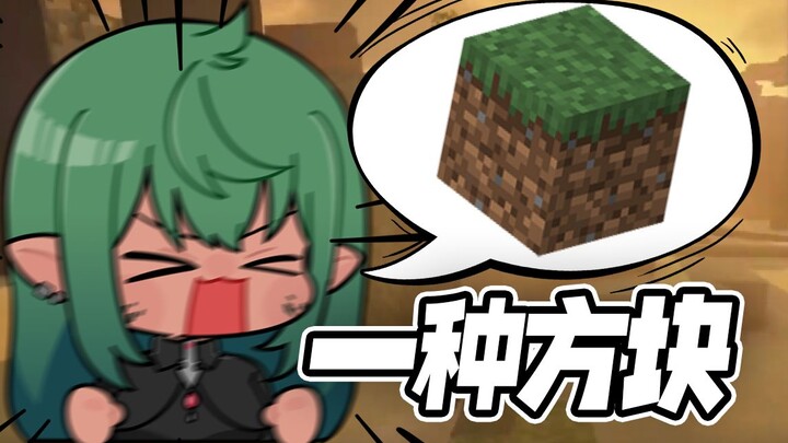 【MC】Trọng sinh làm người thực vật trong mc