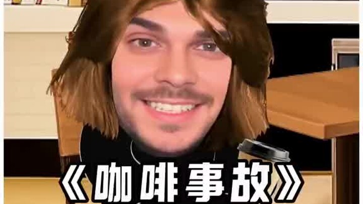 Pay Attention When Drinking Coffee!