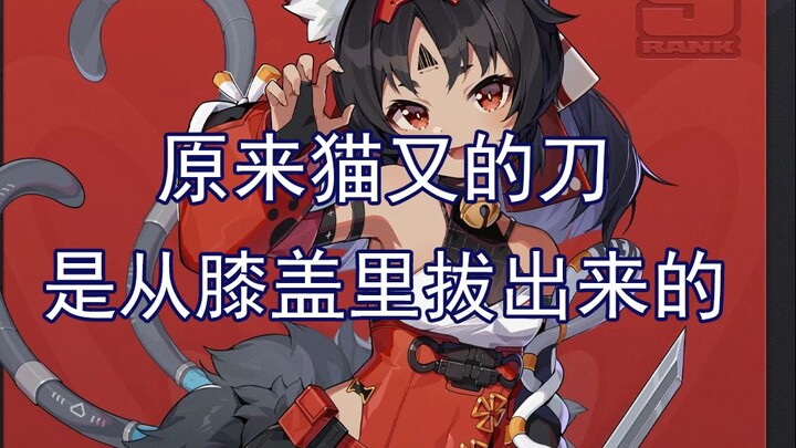 一直以为是从后面拔出来的