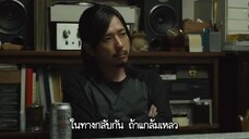 บ้านอาซาดะ ซับไทย