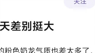 【MyGO】Material awal Ain sangat berbeda dengan material saat ini