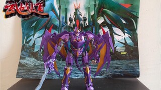 武战道紫龙兽全网首发可变形