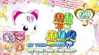 MY TONE～ココロノネイロ～ | MY TONE ~Tone of the Heart~