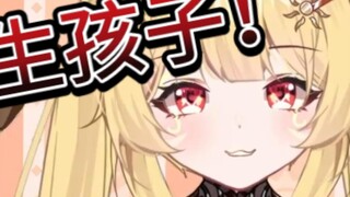 [Leerna] It turns out that the little lion’s hobby is giving birth to children