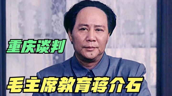 Chongqing is in negotiations, yet Yan Xishan launches an offensive against our liberated areas—see h