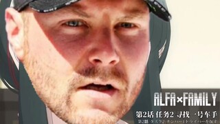【Arro Playing House】Chapter 2 Mission 2: Finding Driver No. 1
