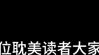 Jinjiang Newcomer Author Introduction