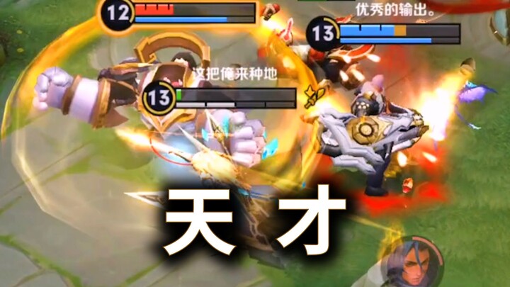 Liu Chan played games all night and didn't sleep a wink.