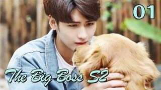 【Indo Sub】The Big Boss II 01丨班长大人2 01