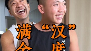 الطبخ لـ Ah Xing في قوانغتشو، هل مهاراتي في الطبخ تستحق كلمة "فاضلة"؟