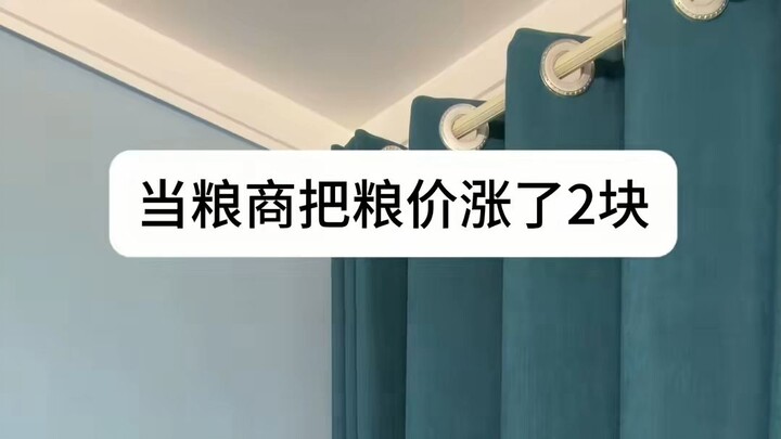 “สงสัยขาดเลข 6 ไปตัวนึงนะ”