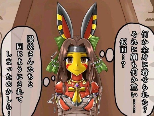 女孩被埃及古神做成了木乃伊封存