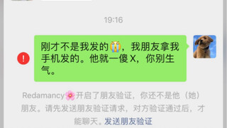 关于我想用ChatGPT帮我追女神七句话之后被删的那件事