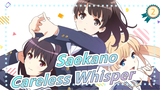 Saekano: How to Raise a Boring Girlfriend|Sister Album-Careless Whisper_2